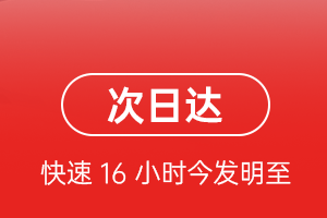 济南遥墙航空托运航空货运 航空货运