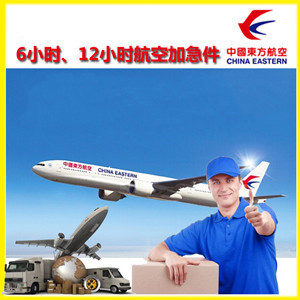 济南遥墙航空托运公司谈空运的四大作用是什么